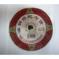 香氣純高、滋味醇厚。