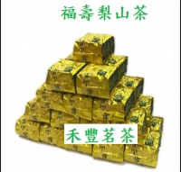 福壽梨山茶-口味甘醇，茶水順滑柔軟之特色，深受茶友喜愛，但因其產量稀少，真品價格居高不下，原始林區內的良久茶為愛好優質茶者的首選，茶區雲霧繚繞，氣候寒冷，成長期長，含果膠質且甘甜，喉韻秀雅，風味獨特。